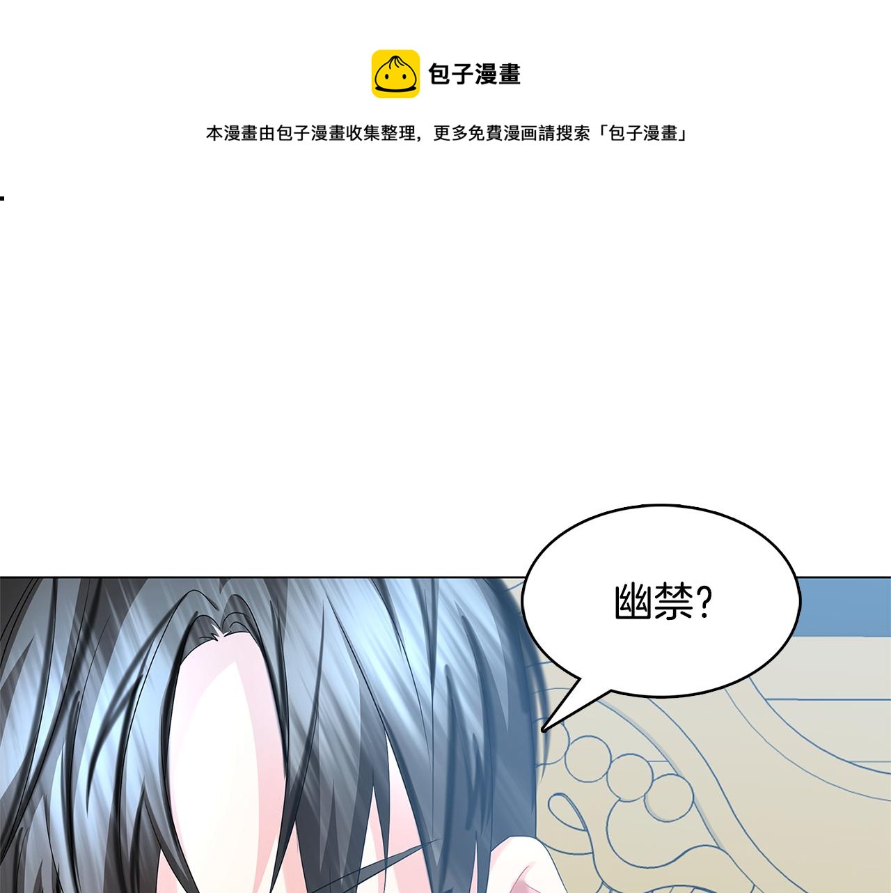 第14话 严守控制110