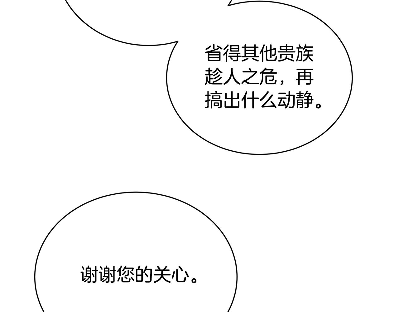 第58话 父亲的代理人146