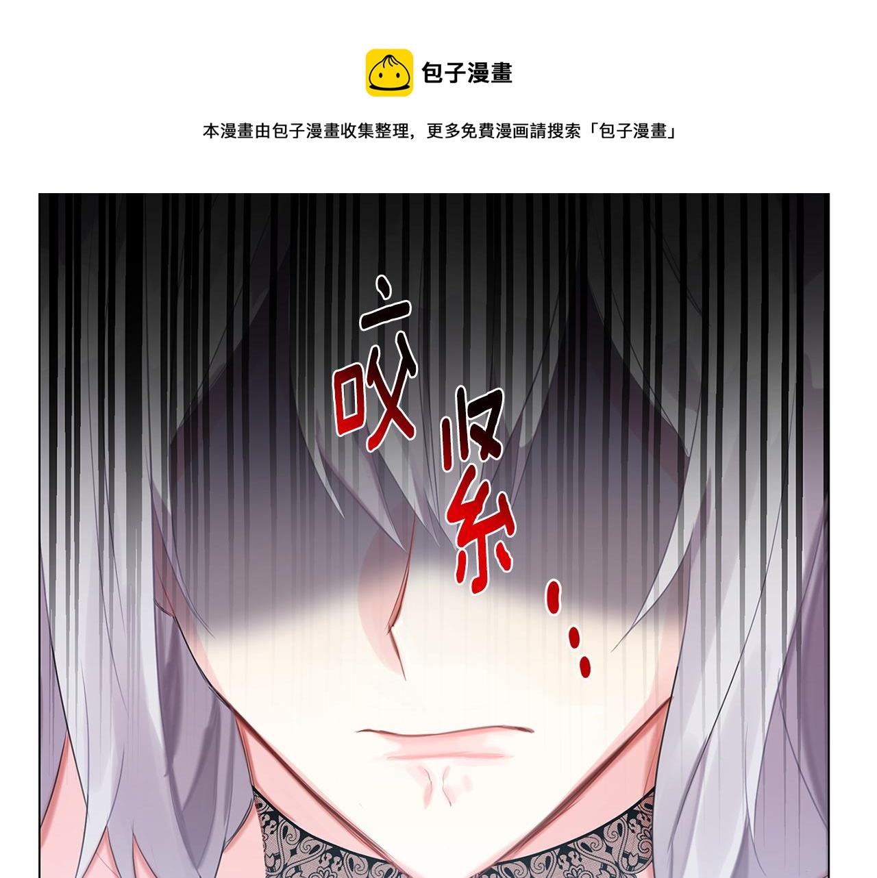 第3话 初恋回归148
