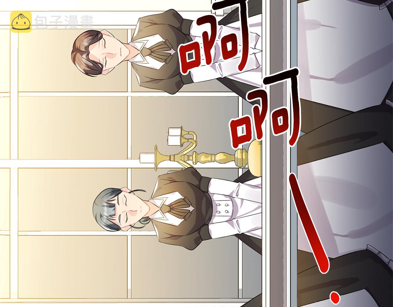 第3话 初恋回归117