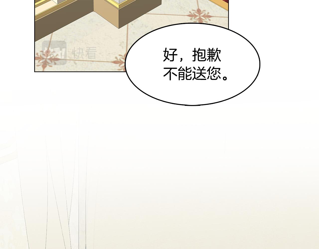 第12话 准备离婚132