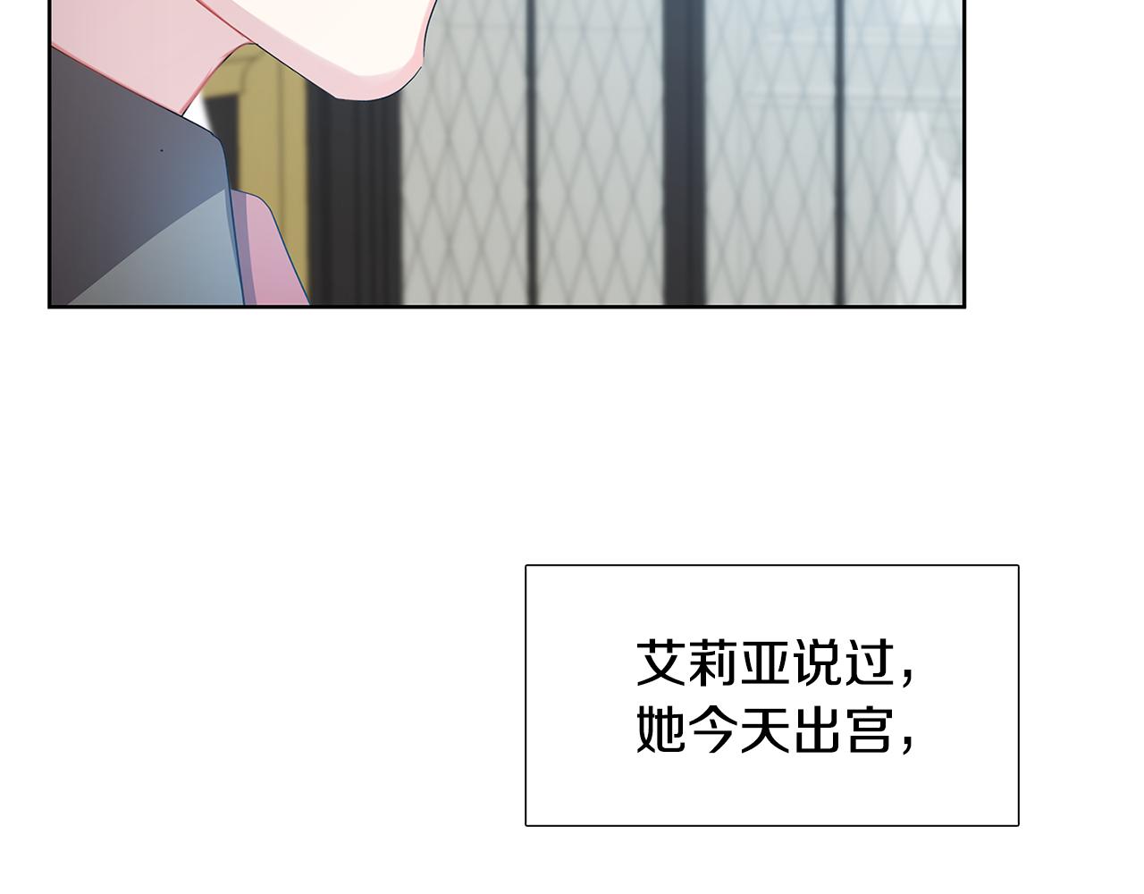 第19话 祝你们幸福21