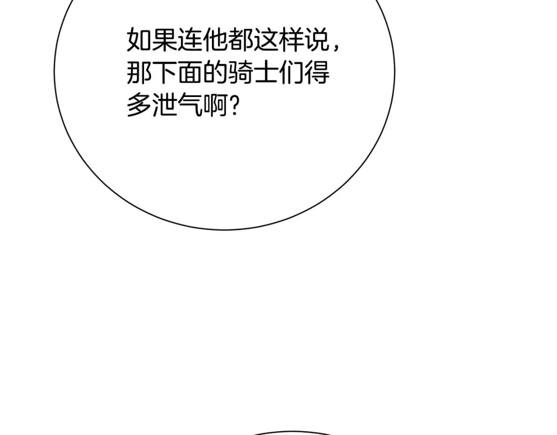 第78话 派对正式开始128