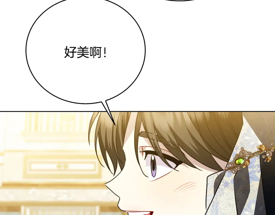 第98话 移居皇后宫殿136