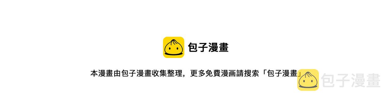 第62话 侯爵府茶话会149