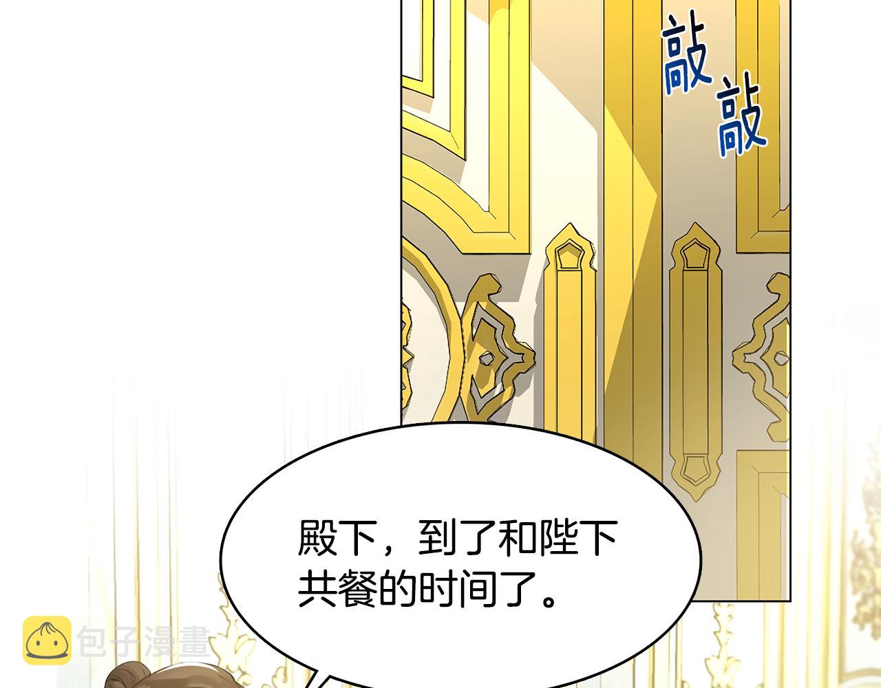 第3话 初恋回归103