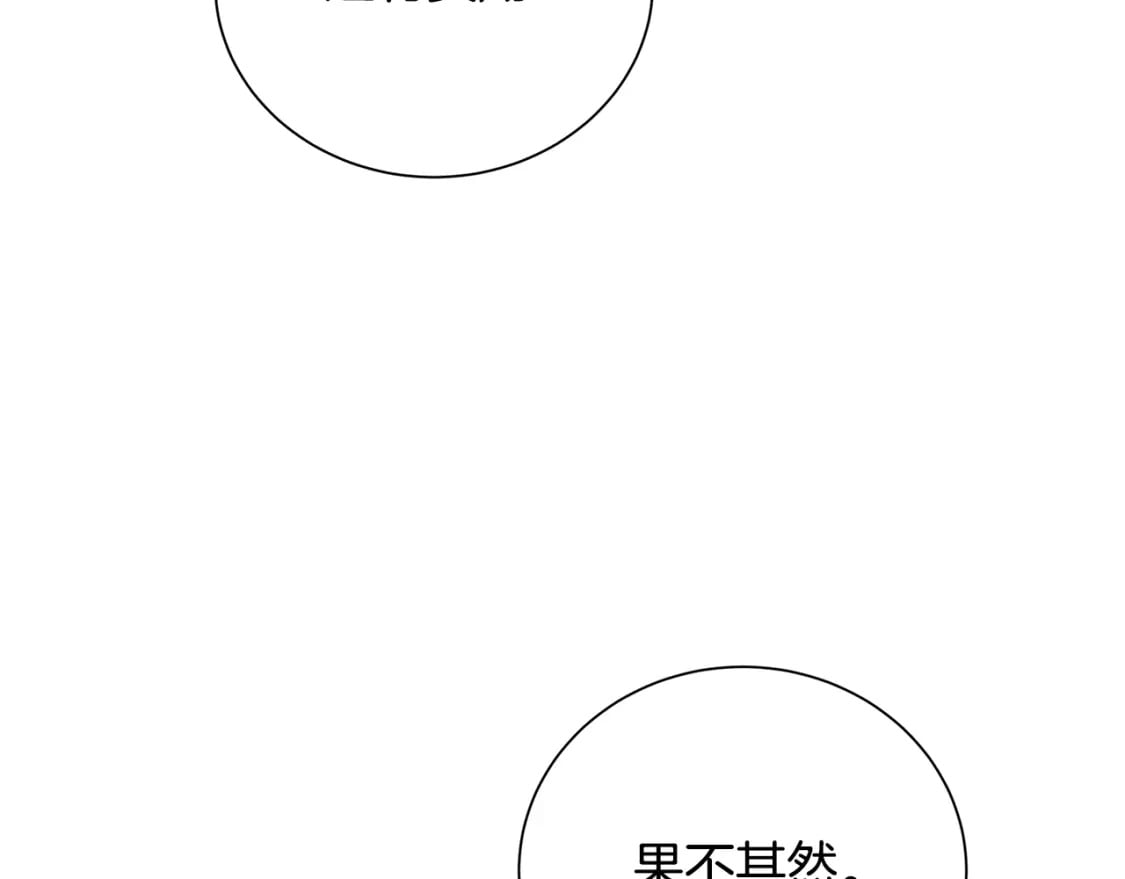 第二季完结篇 “故地重游”32