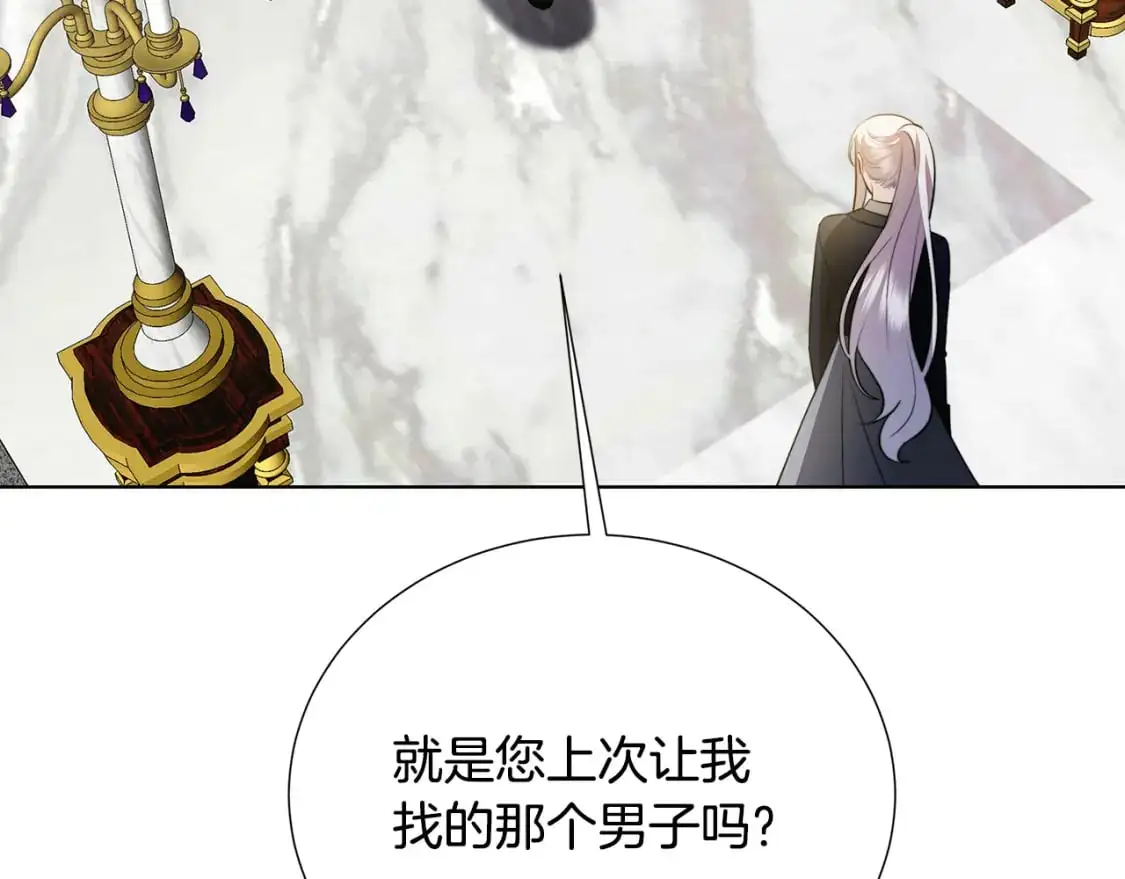 第87话 拙劣的辩解15