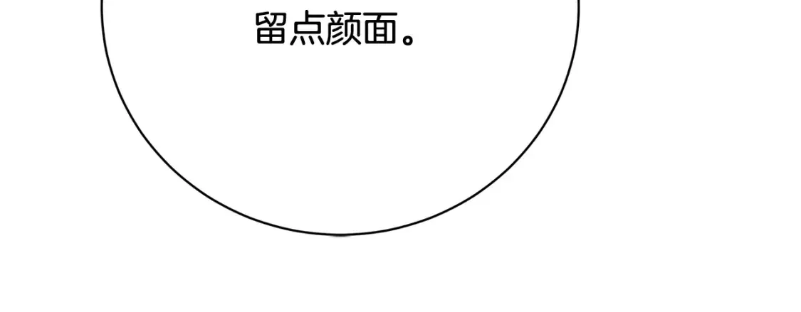 第102话 抓捕侯爵79