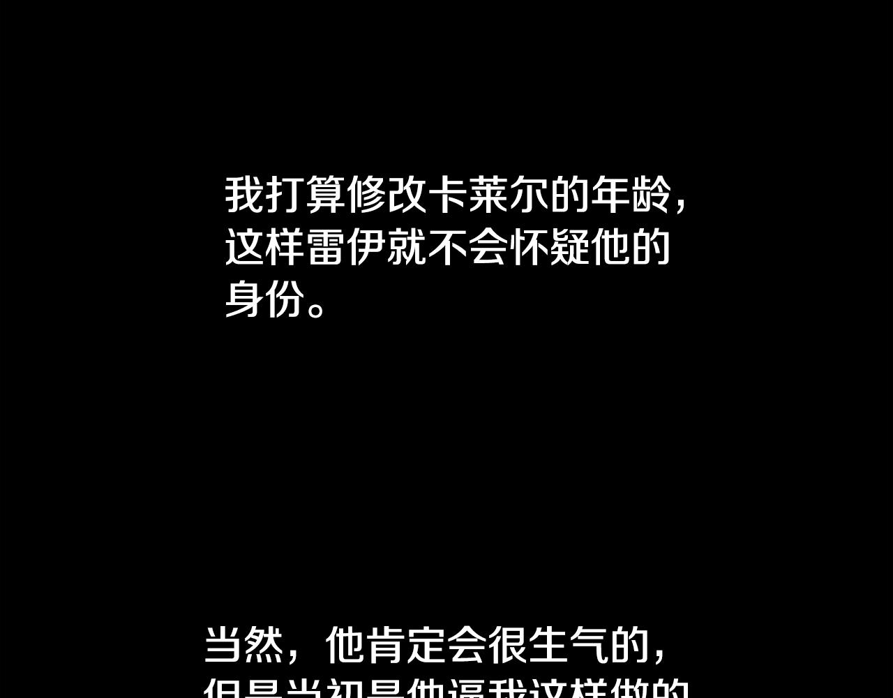 第39话 父爱35
