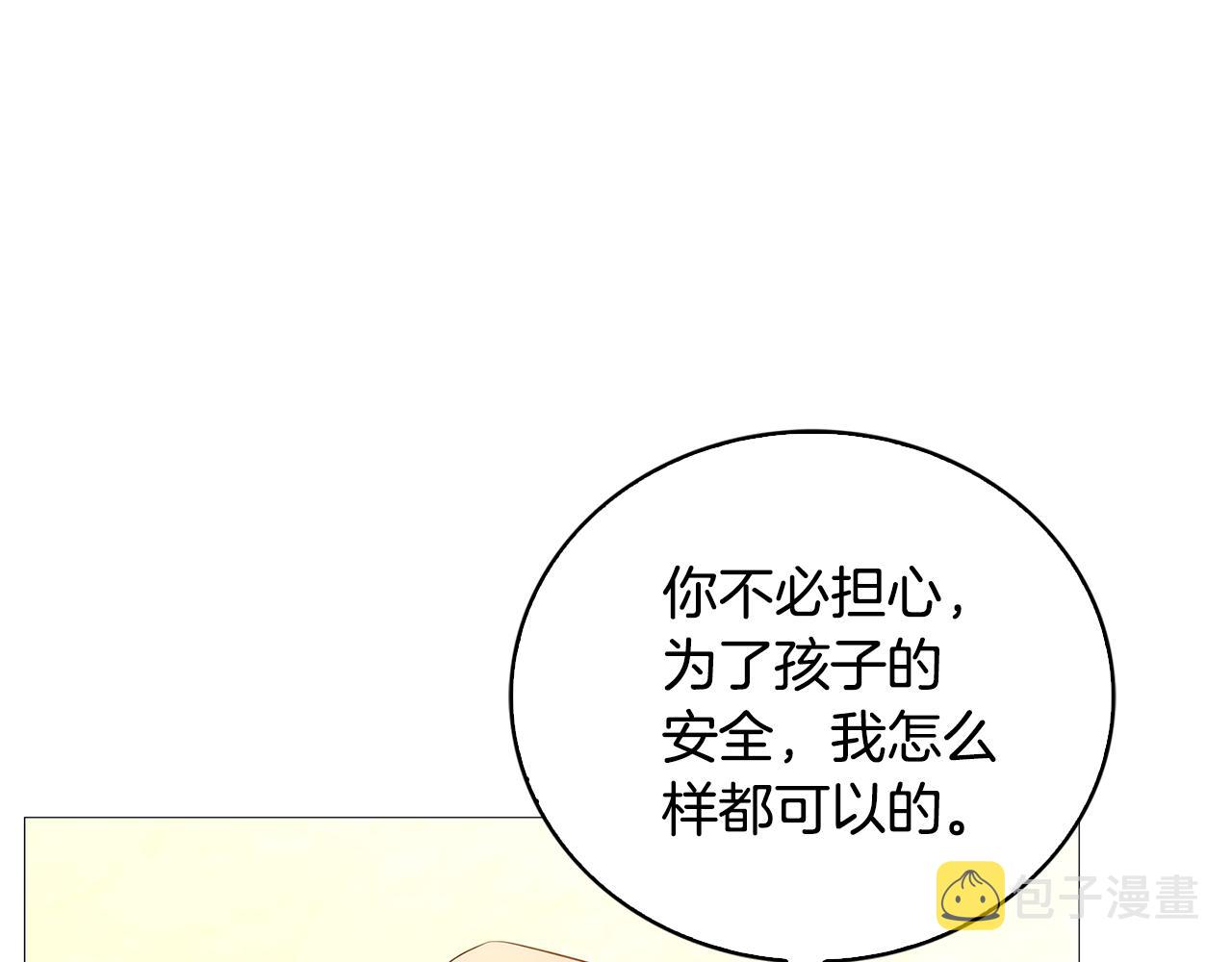 第29话 与我无关193