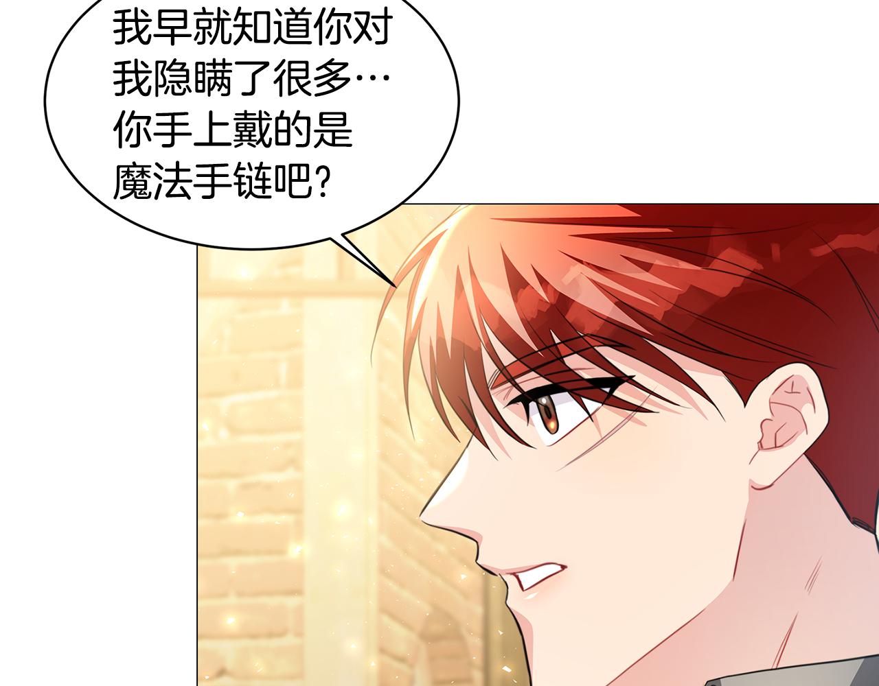 第38话 表明身份110