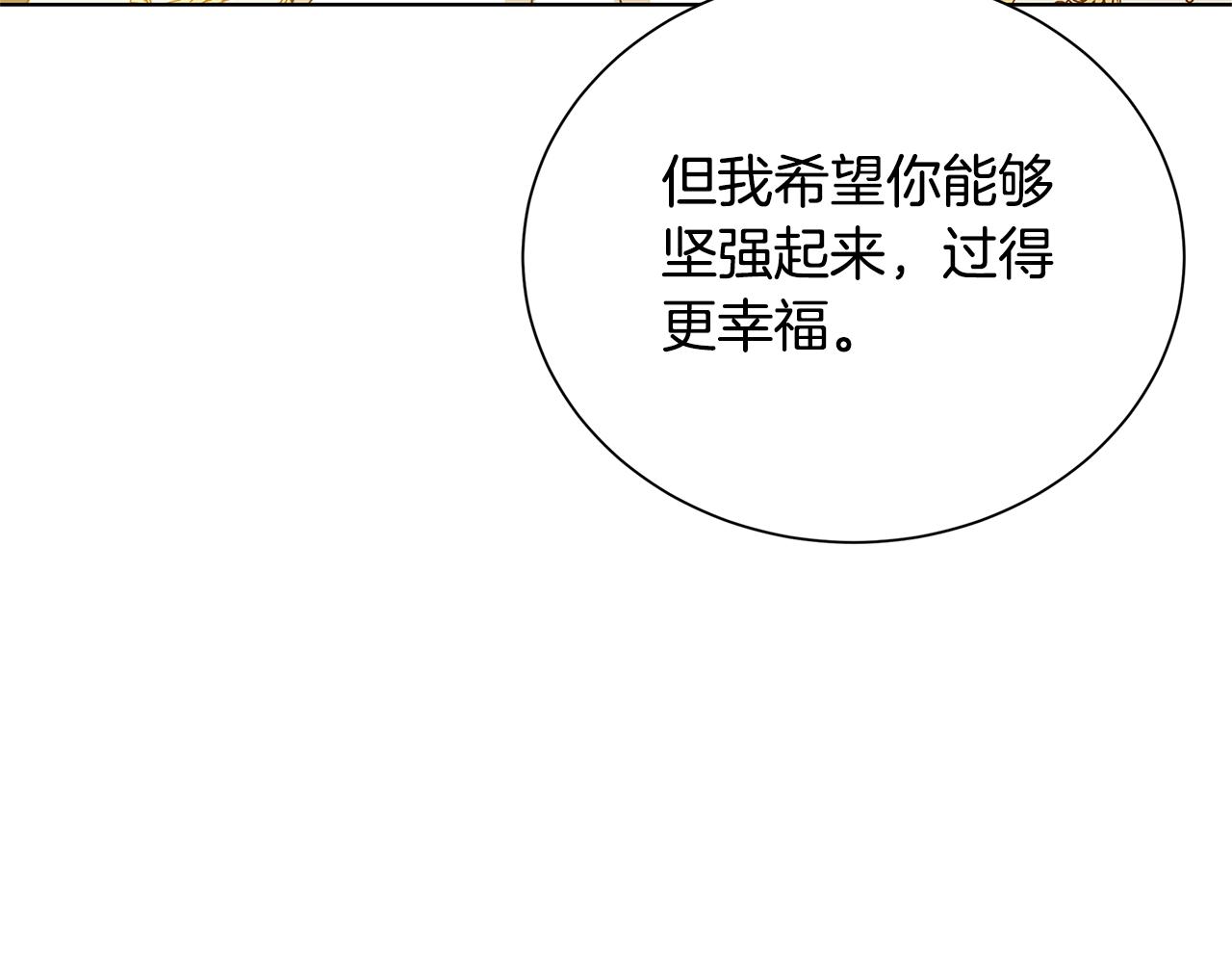 第54话 她回来了242