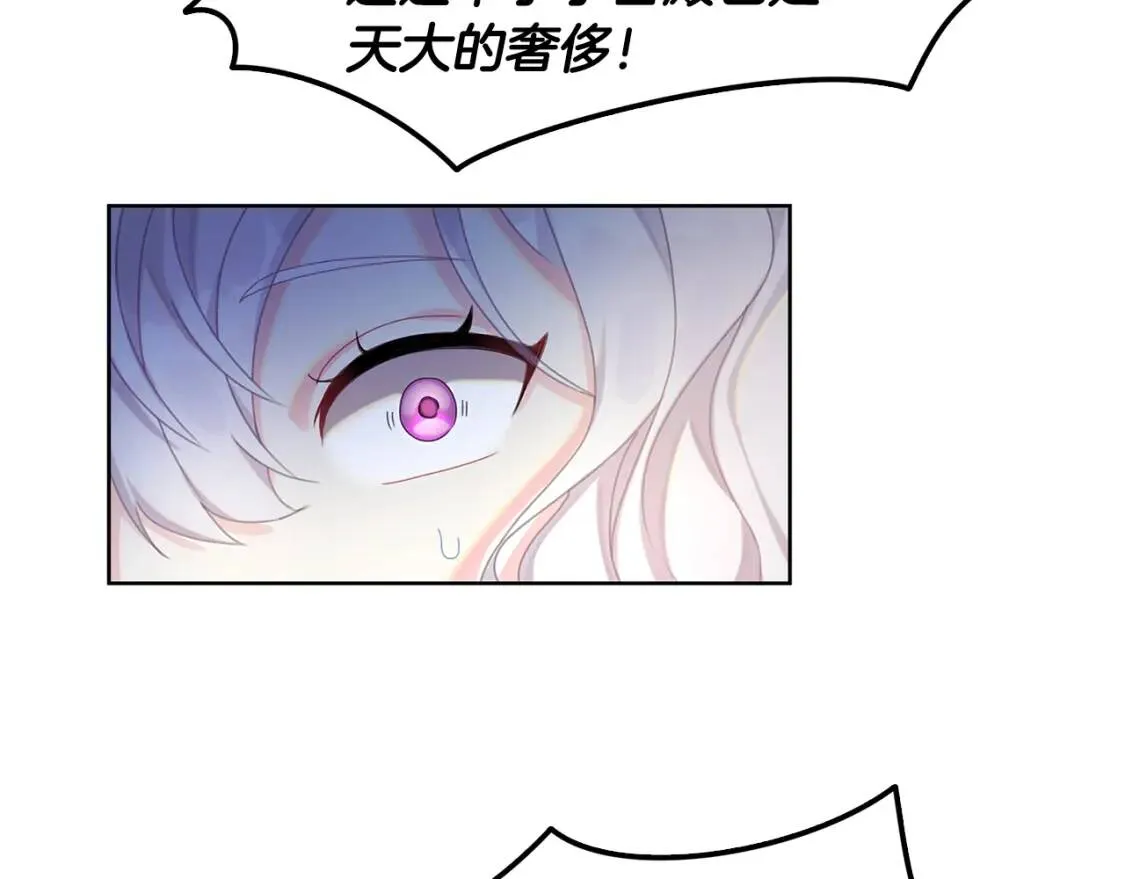 第1话 初次相遇133