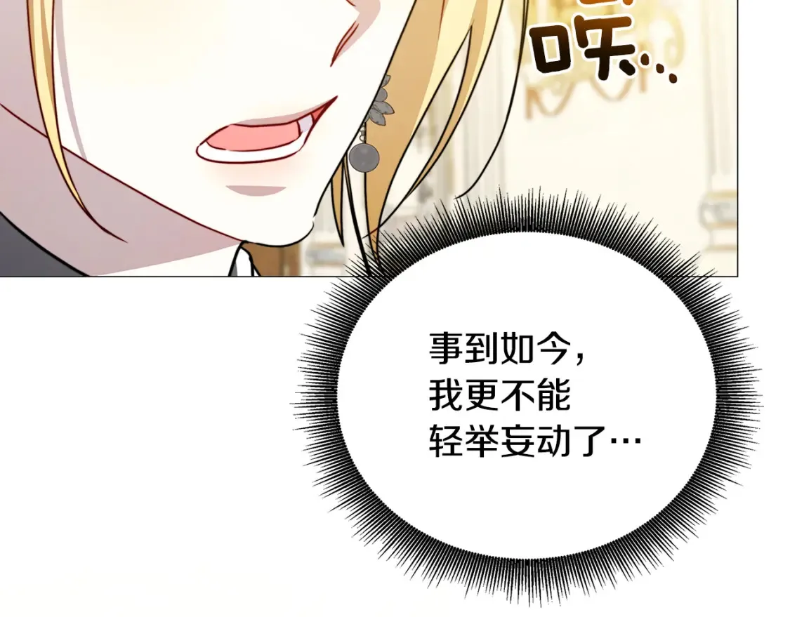 第102话 抓捕侯爵182
