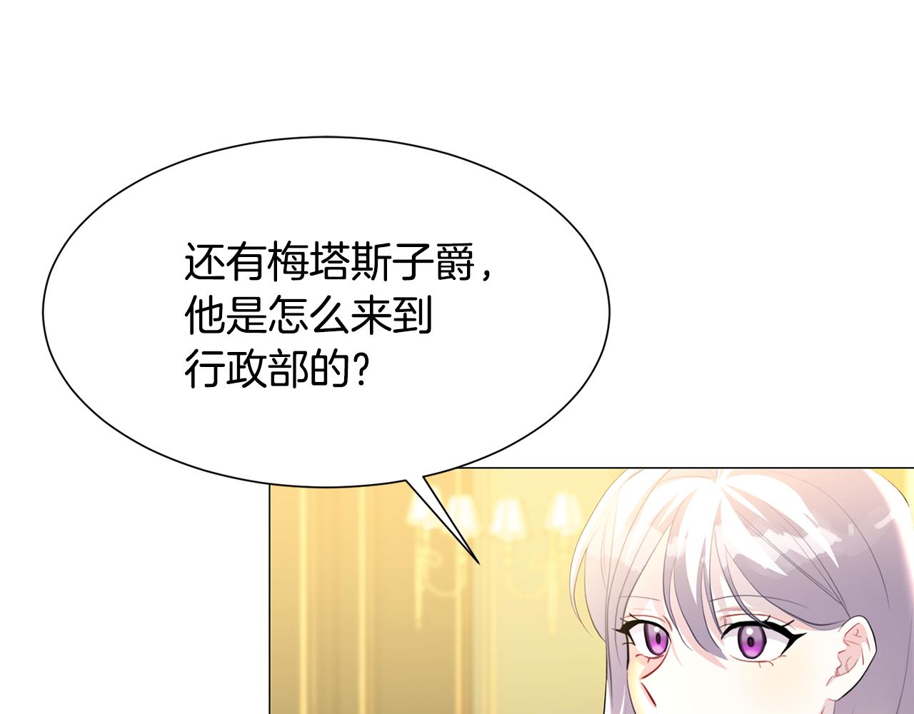 第45话 惦记97