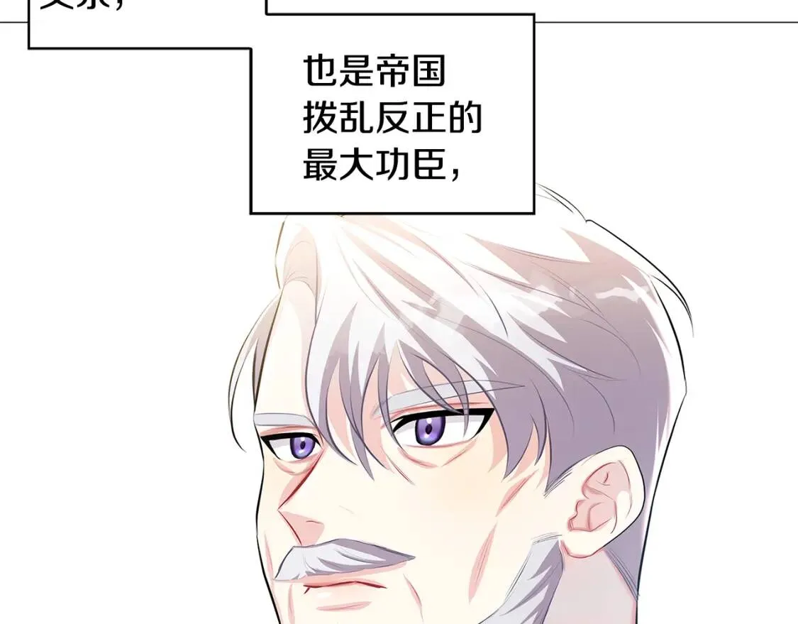 第35话 公爵的危机61