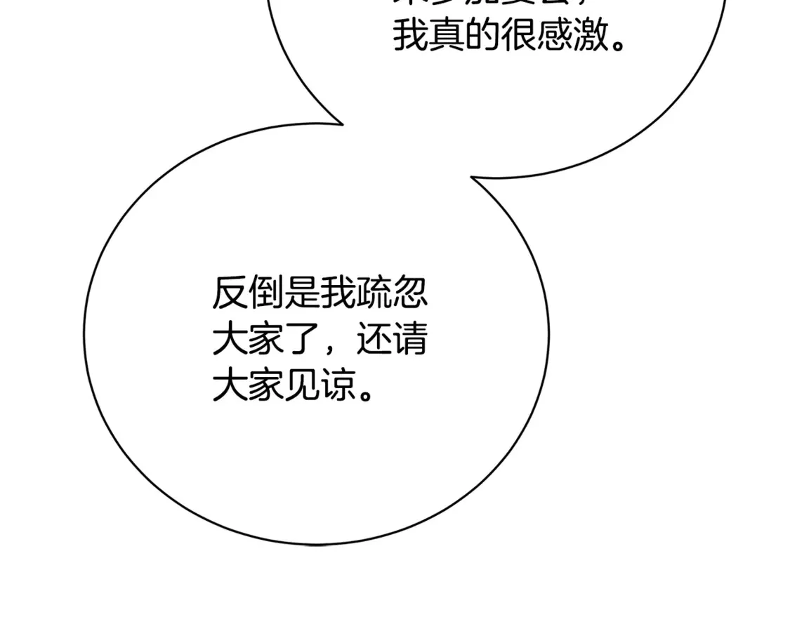 第107话 久违的宴会182