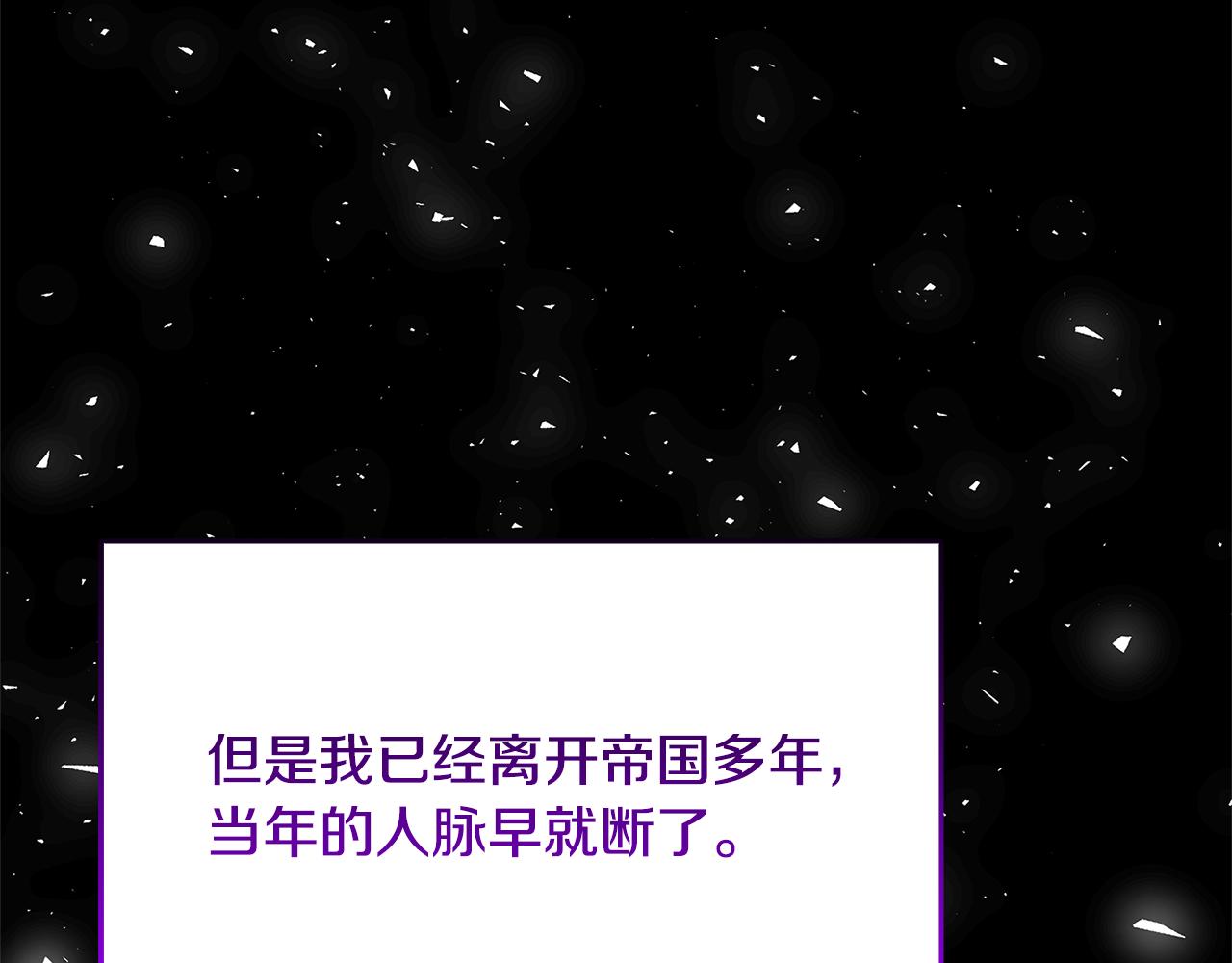 第59话 无条件的关爱73
