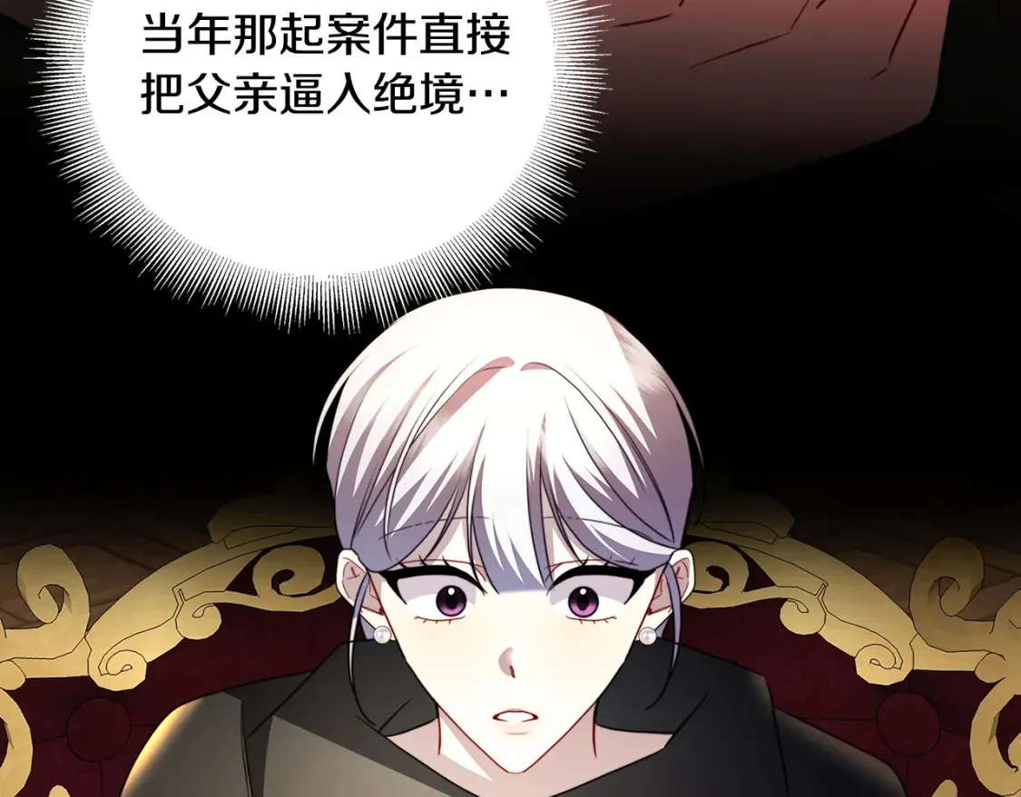 第101话 好消息和坏消息70