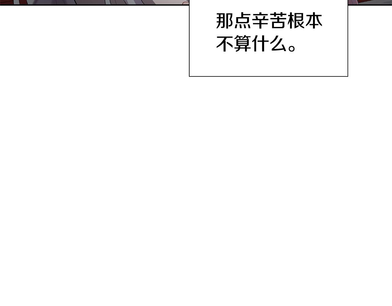 第20话 违和感74