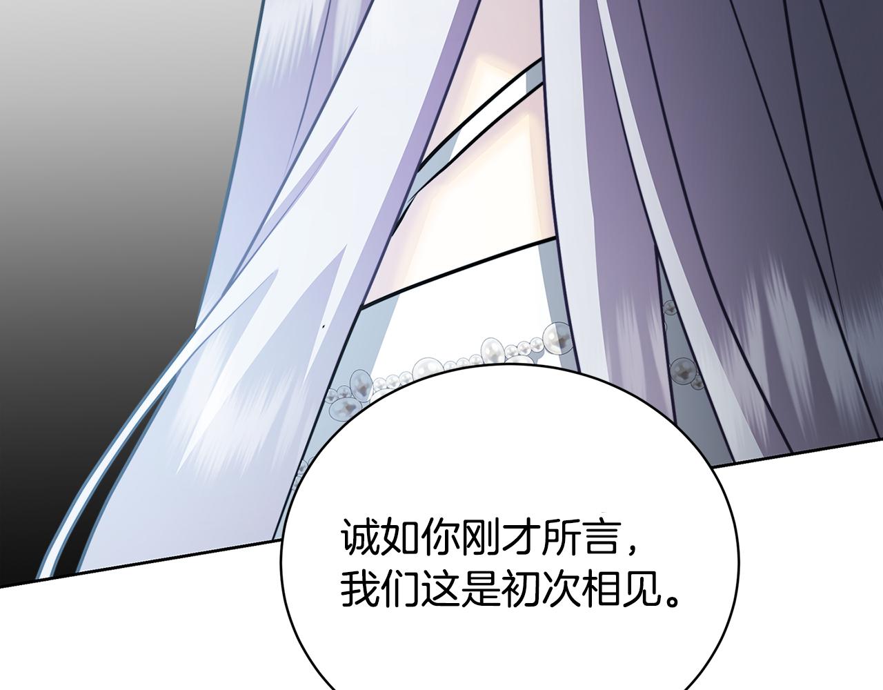 第62话 侯爵府茶话会177
