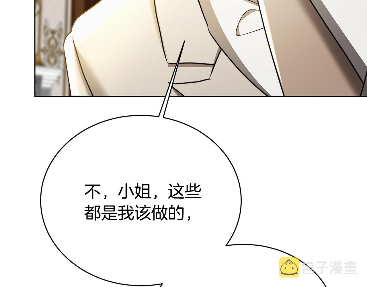 第56话 监视154