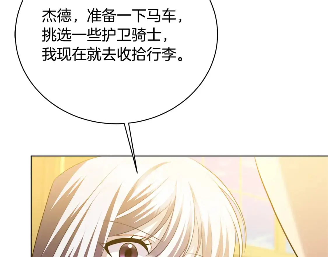 第92话 危机重重124