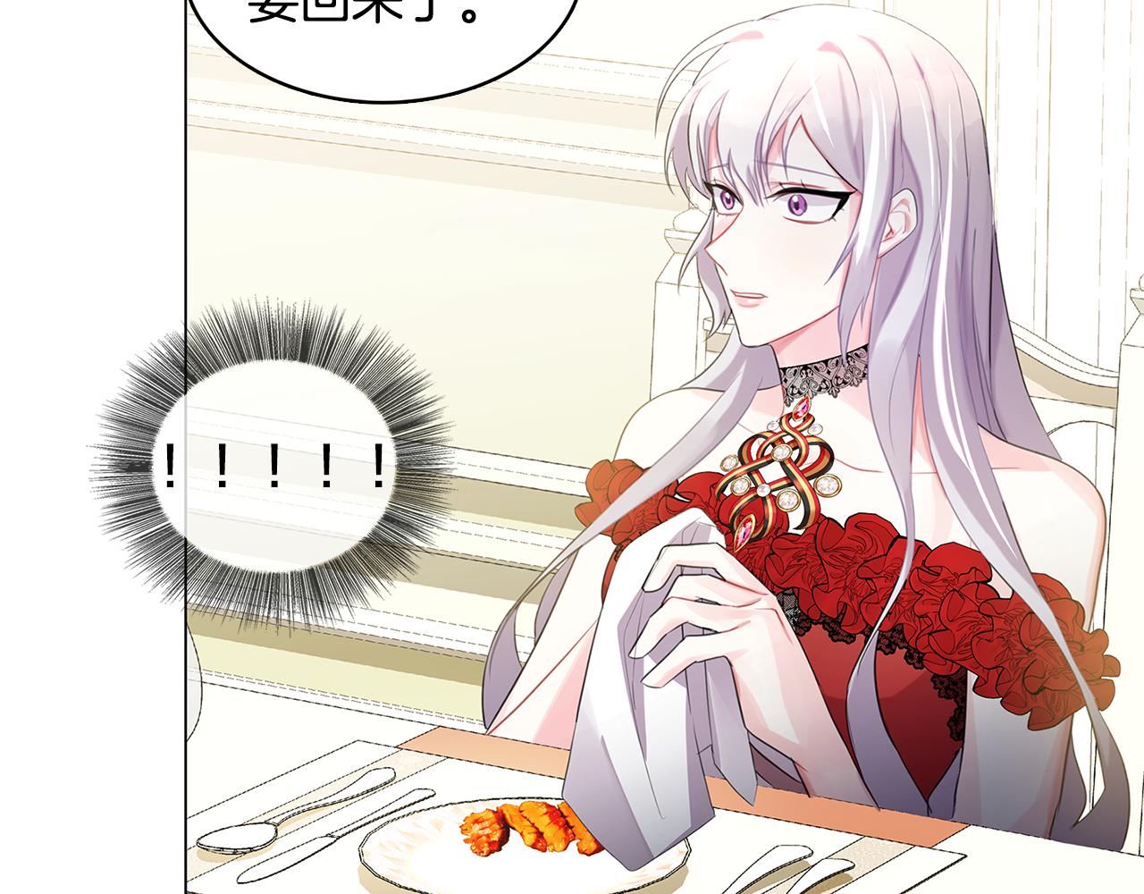 第3话 初恋回归166