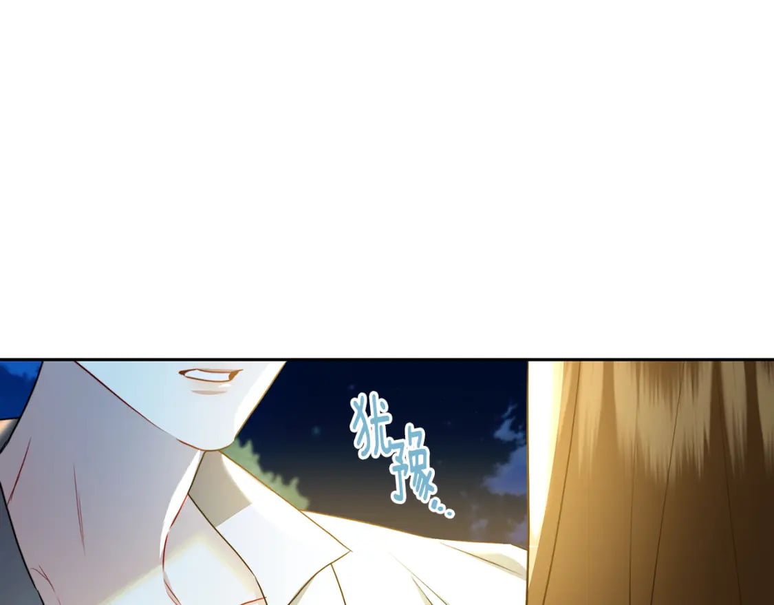 第70话 难还的人情197
