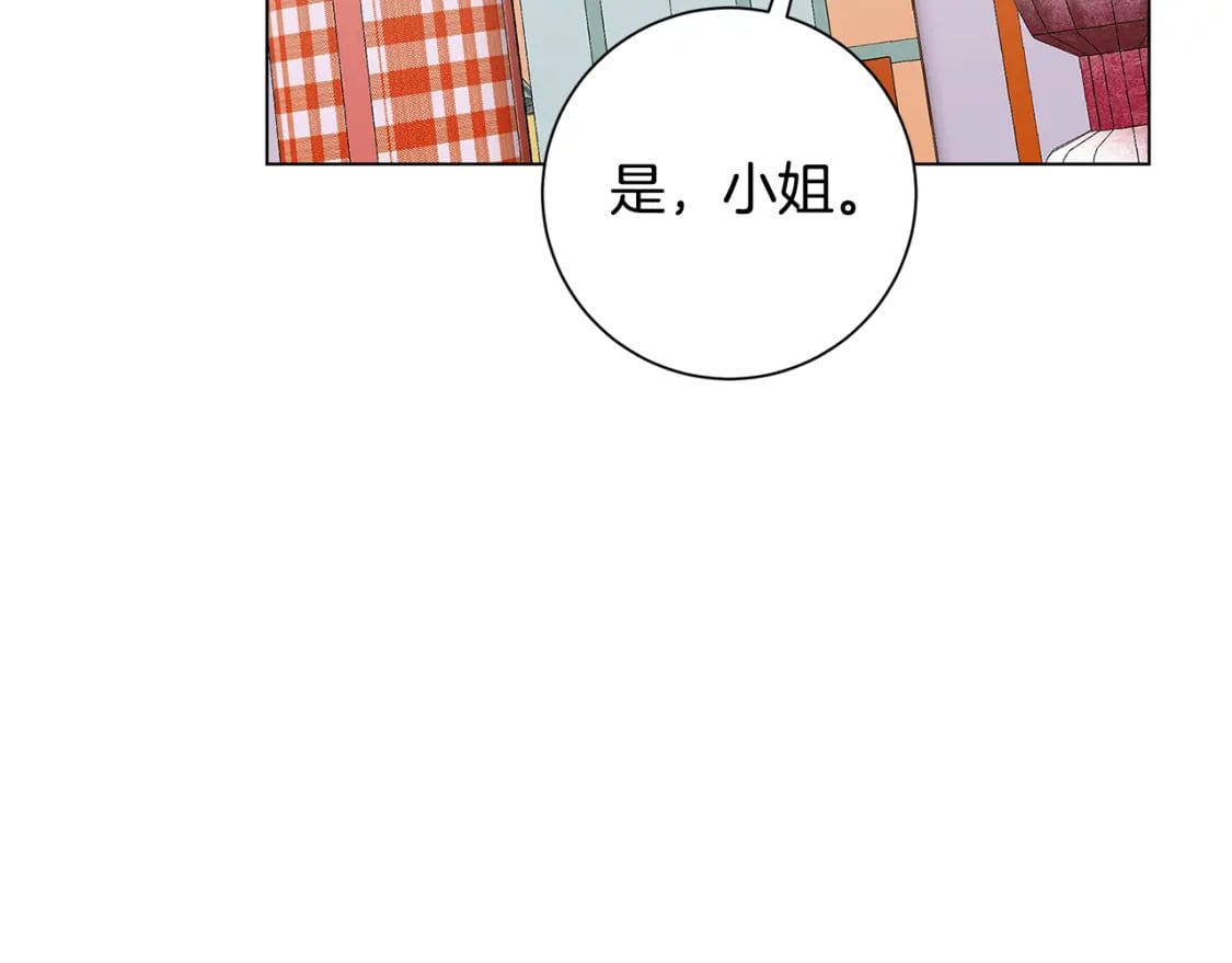 第72话 紫罗兰项链111