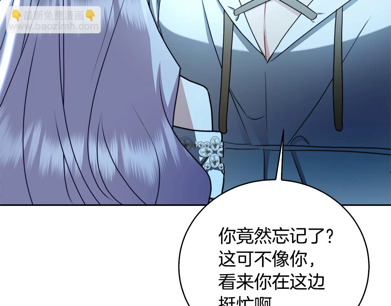 第65话 值得珍惜的人170