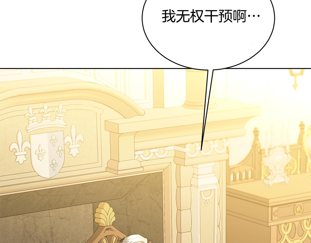 第56话 监视41