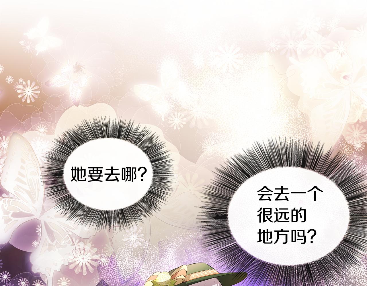 第30话 苛刻的要求133