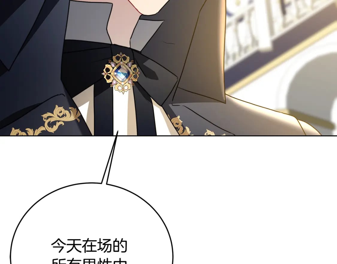 第81话 笑里藏刀178