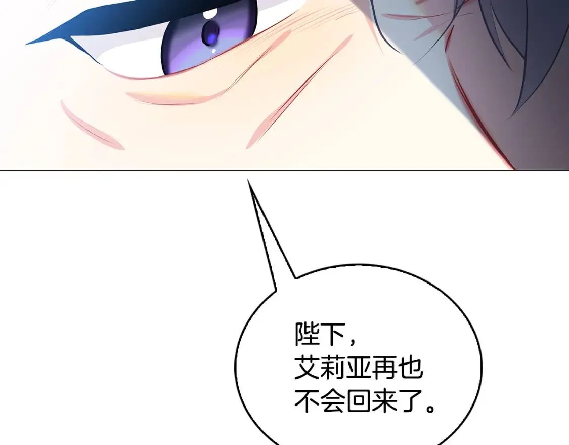 第33话 全新的生活10