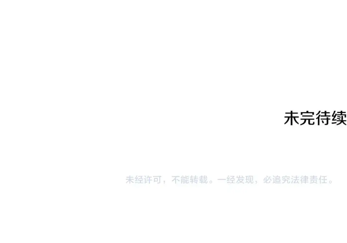 第84话 帅气的外祖父169