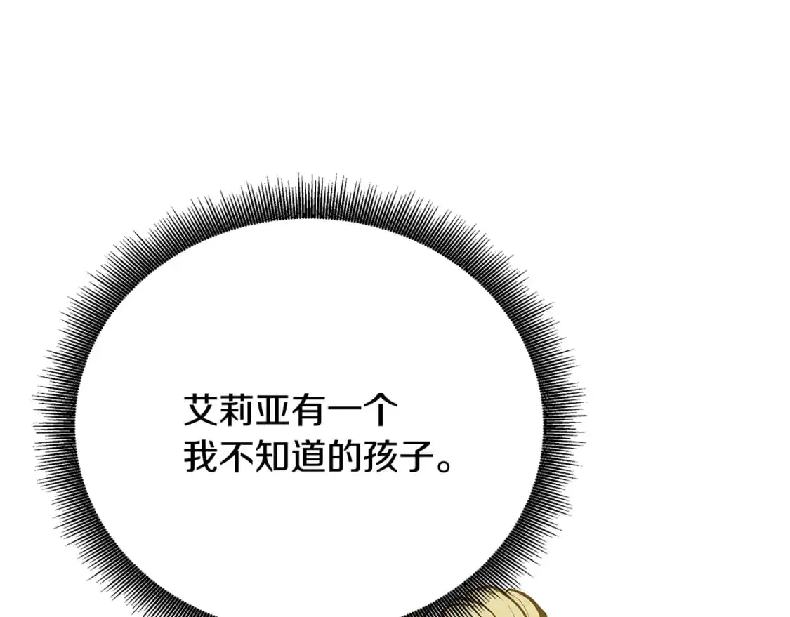 第91话 孩子被发现50