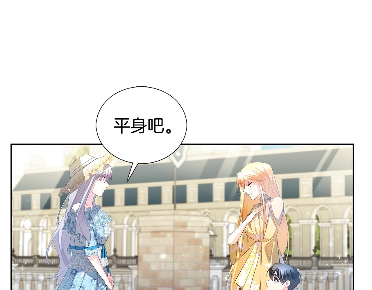 第19话 祝你们幸福44