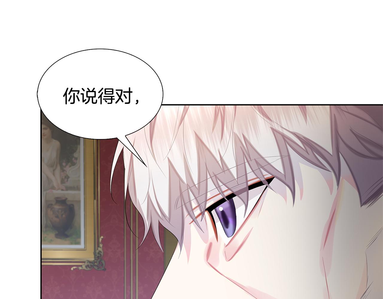 第20话 违和感30