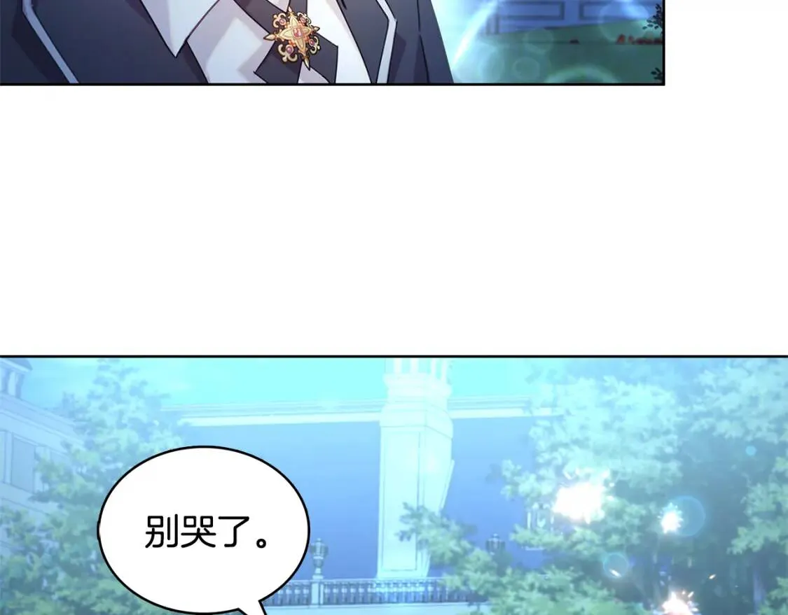 第1话 初次相遇175
