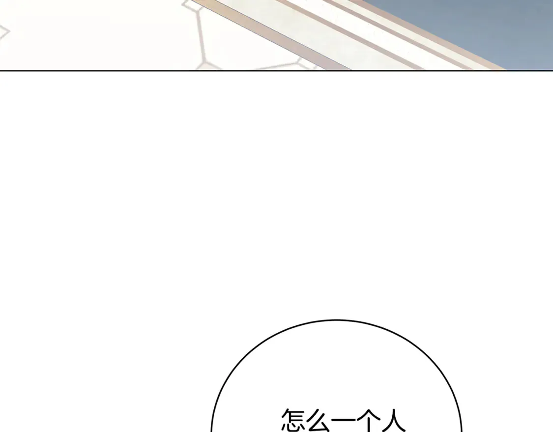 第105话 一石激起千层浪90