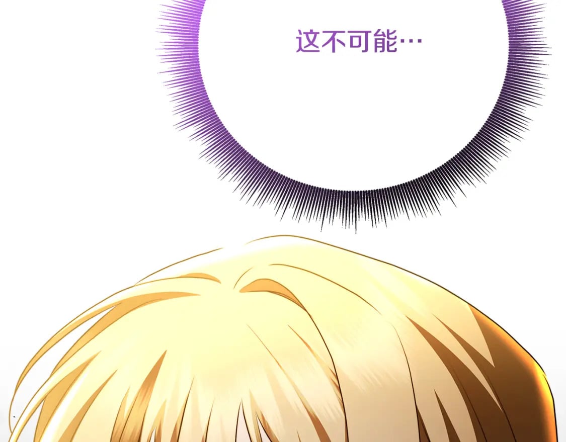 第71话 香水和香炉生意4