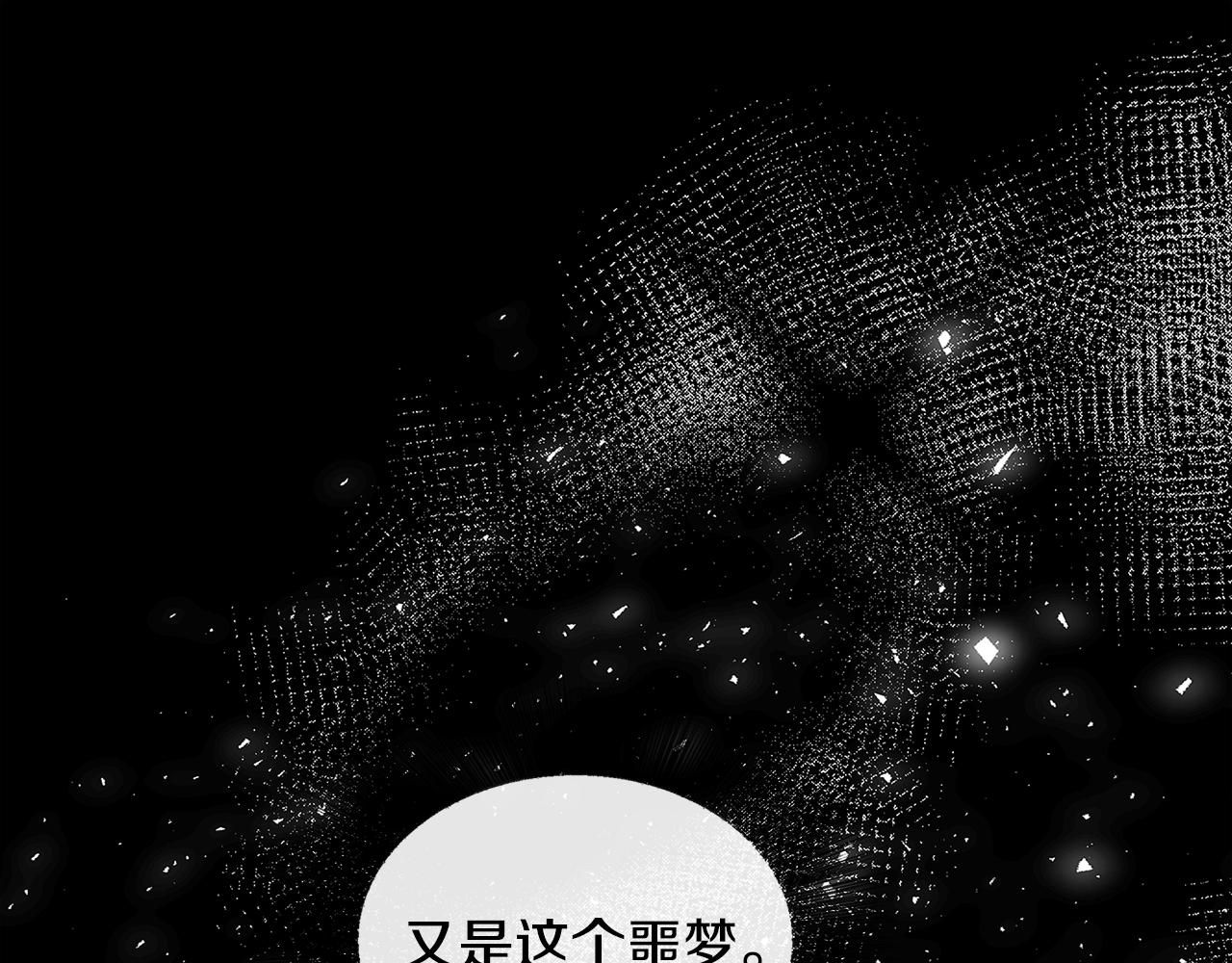 第31话 噩梦153
