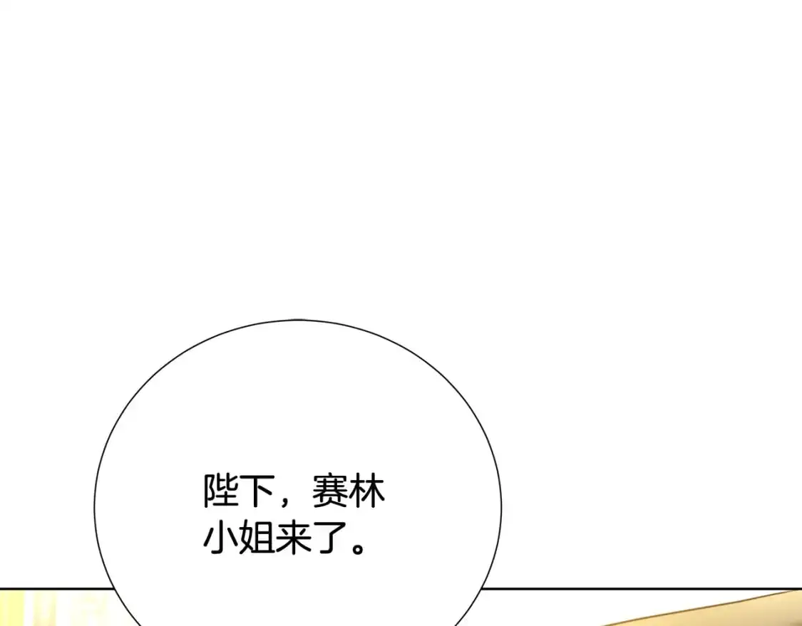 第88话 召回赛林侯爵0