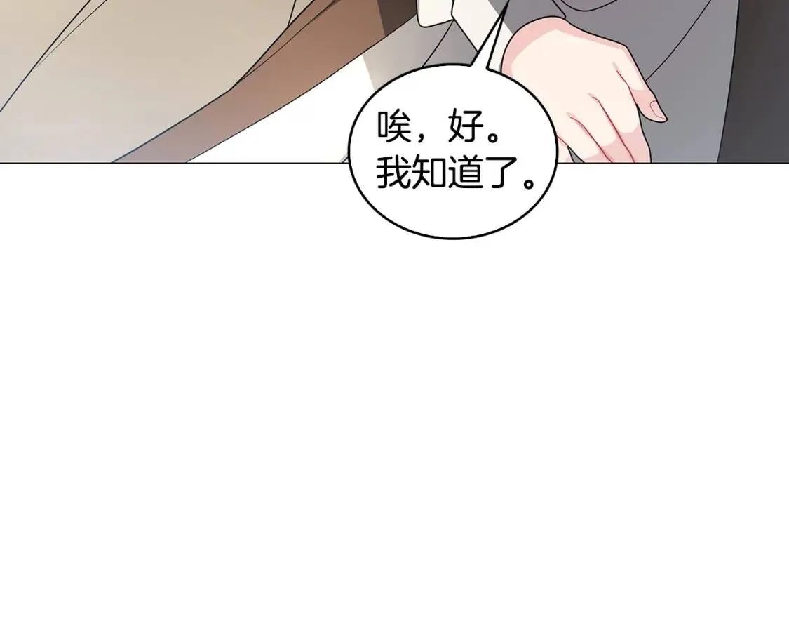 第34话 幸福的生活75