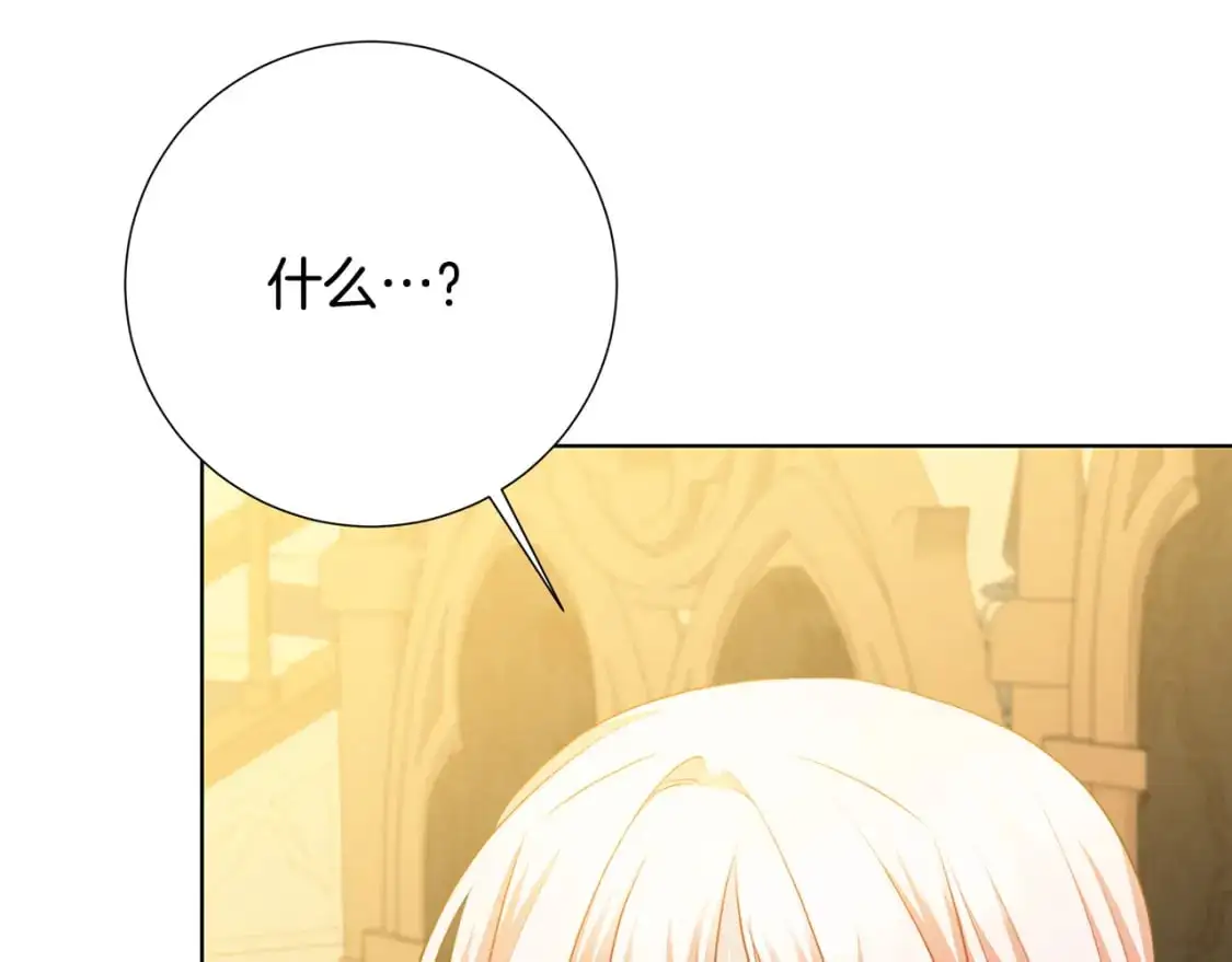 第88话 召回赛林侯爵30