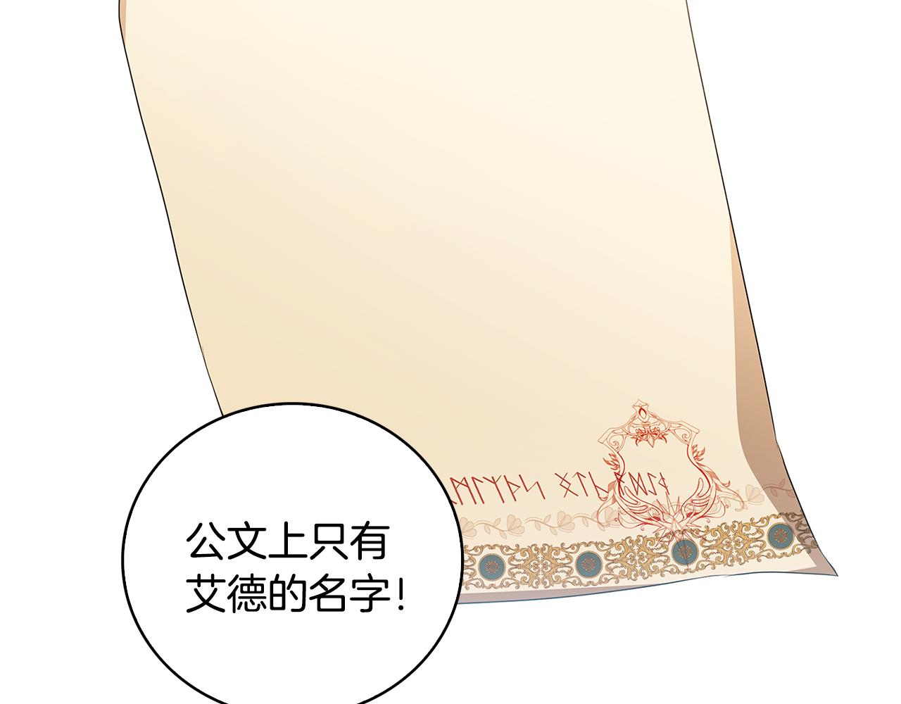 第31话 噩梦74