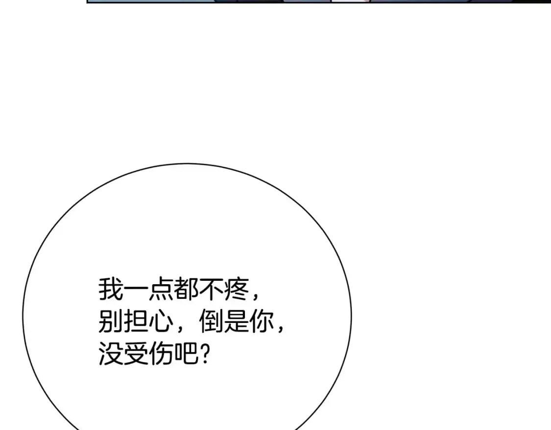 第90话 多陪陪孩子138