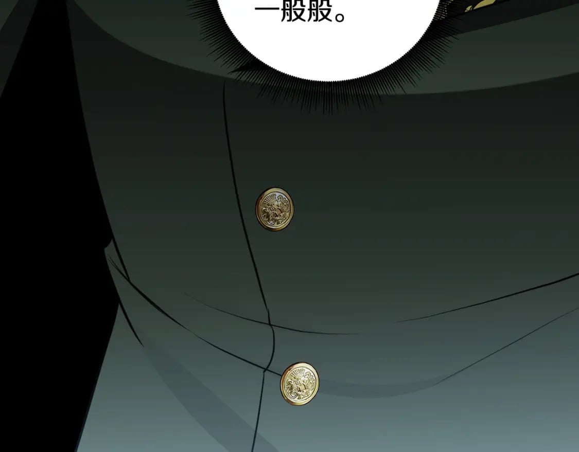 第069话 搭救卖花姑娘82